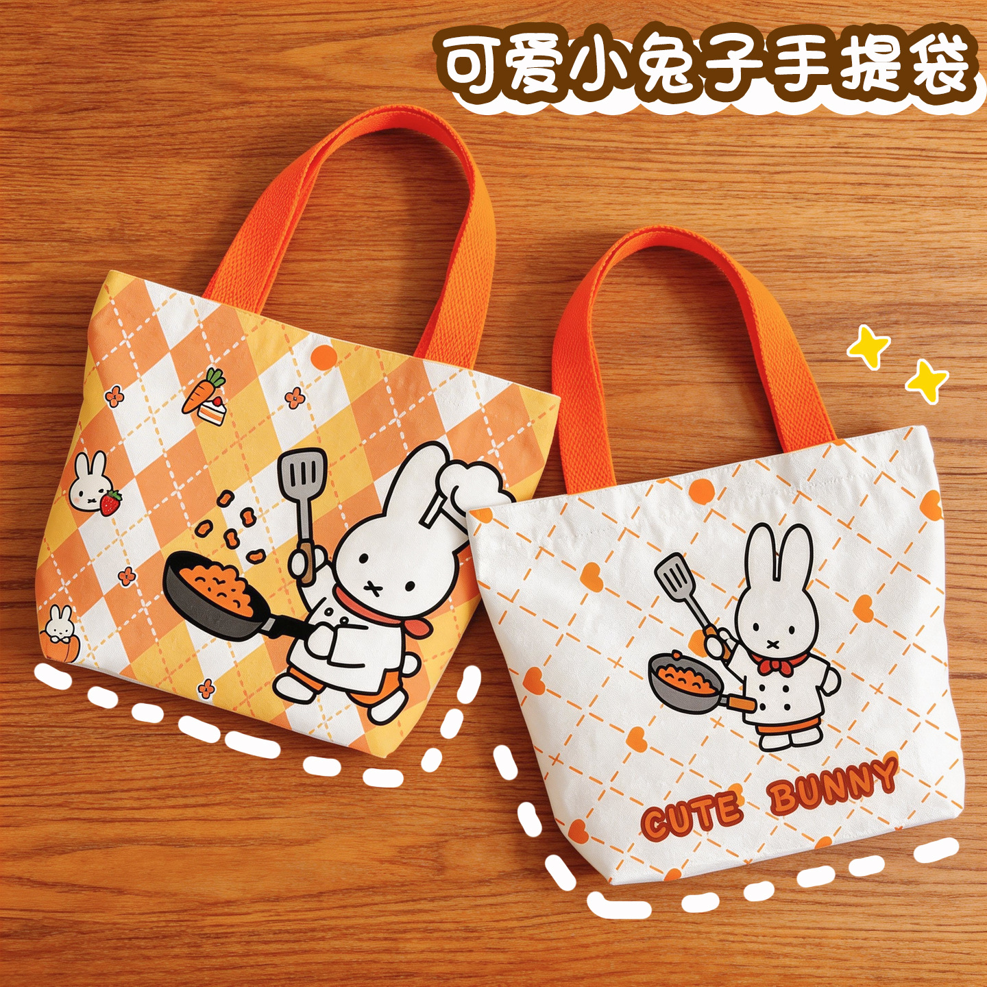 Creative Cartoon Miffy Rabbit  – Canvas Tote Bag recenzja i cena