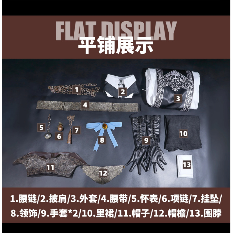 Game Bloodborne The Choir Cosp – Women Fashion Hats recenzja i cena