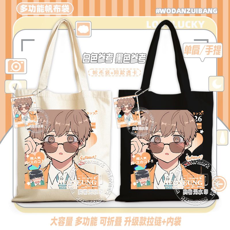 Go For It, Nakamura! Canvas Ba – Canvas Tote Bag recenzja i cena