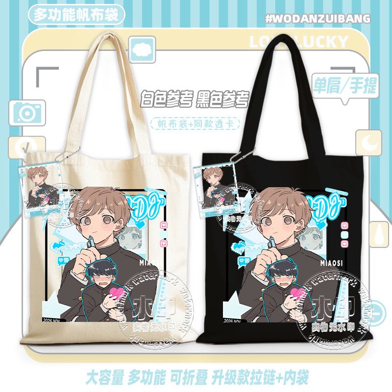 Go For It, Nakamura! Canvas Ba – Canvas Tote Bag recenzja i cena